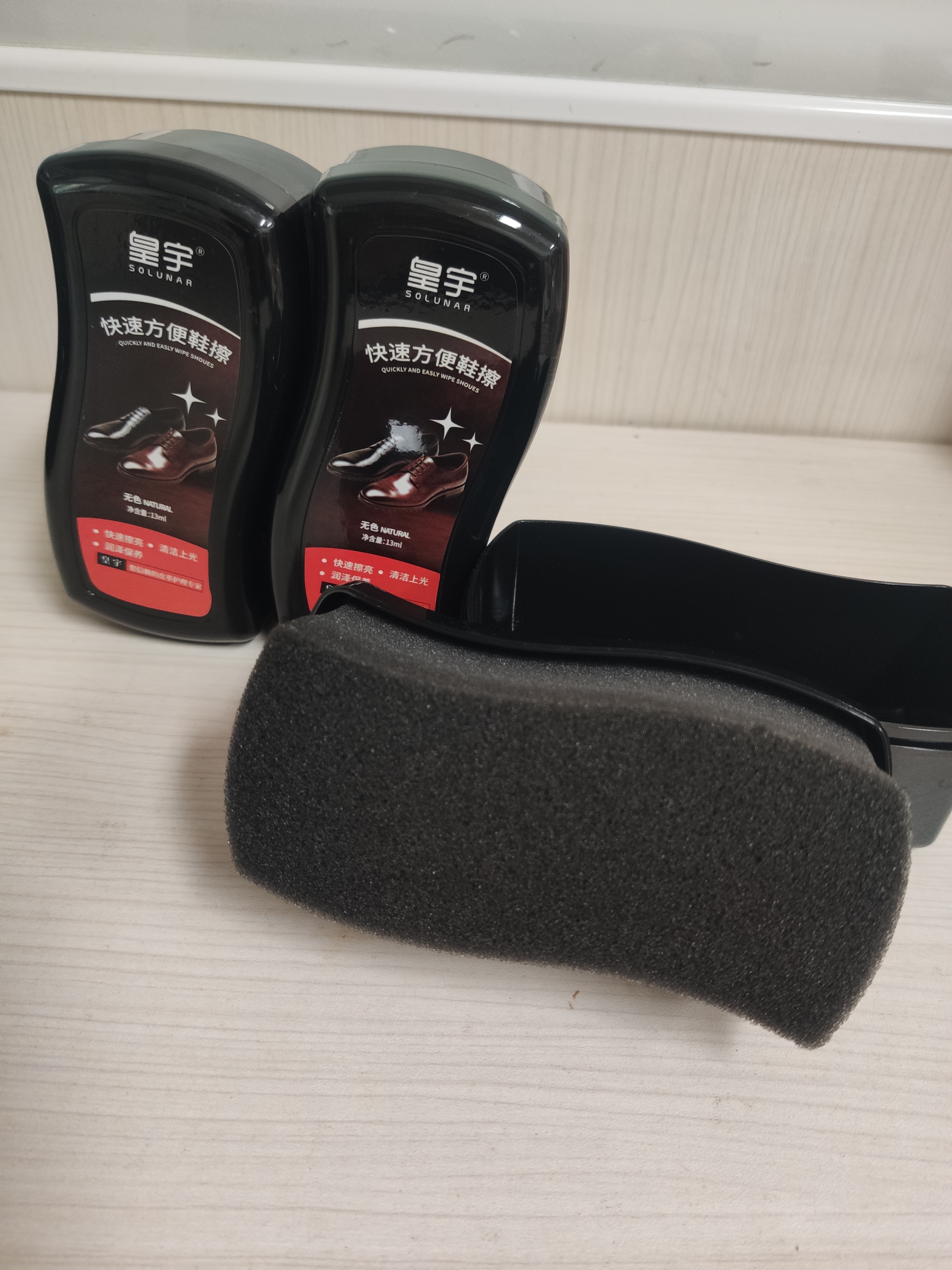 皇宇快速方便鞋擦13ml*3个无色保养皮鞋护理通用懒人海绵擦鞋神器 实拍图