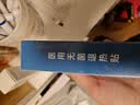 sister care医用无菌退热贴发烧退烧贴婴幼儿童冰凉贴物理降温流感防护贴10贴 实拍图