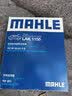 马勒（MAHLE）带炭PM2.5空调滤芯LAK1155(新蒙迪欧锐界/金牛座/福克斯19后/锐际 实拍图