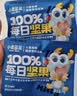 小鹿蓝蓝每日坚果10袋 6种坚果100%纯坚果国庆坚果礼盒宝宝儿童零食150g 实拍图