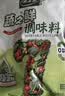 太太乐鸡精 蔬之鲜 复合调味料 素食提鲜 400g炒菜煲汤烹饪调料 实拍图