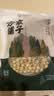 方家铺子莲子400g湘潭磨皮通芯大号白莲子去芯桂圆枸杞百合银耳羹粽子食材 实拍图