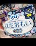 苏菲小翅膀无香棉柔护翼护垫175mm18片 迷你量少日用京东自营官方旗舰 实拍图