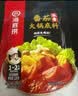 海底捞 火锅底料 浓香番茄125g一人食火锅底料 麻辣烫香锅冒菜干锅串串 实拍图