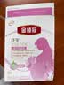 伊利金领冠舒孕孕产妇奶粉400g*1盒 DHA/叶酸/钙/铁/锌/燕窝酸/含糖 实拍图