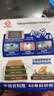 世壮中国农科院纯燕麦400g*3早餐全麦 燕麦片冷泡 独立小包装即食代餐 实拍图