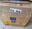 赖茅端曲2.0雅韵版 酱香型白酒53度 500ml*6瓶 整箱 53%vol 500mL 6瓶 实拍图