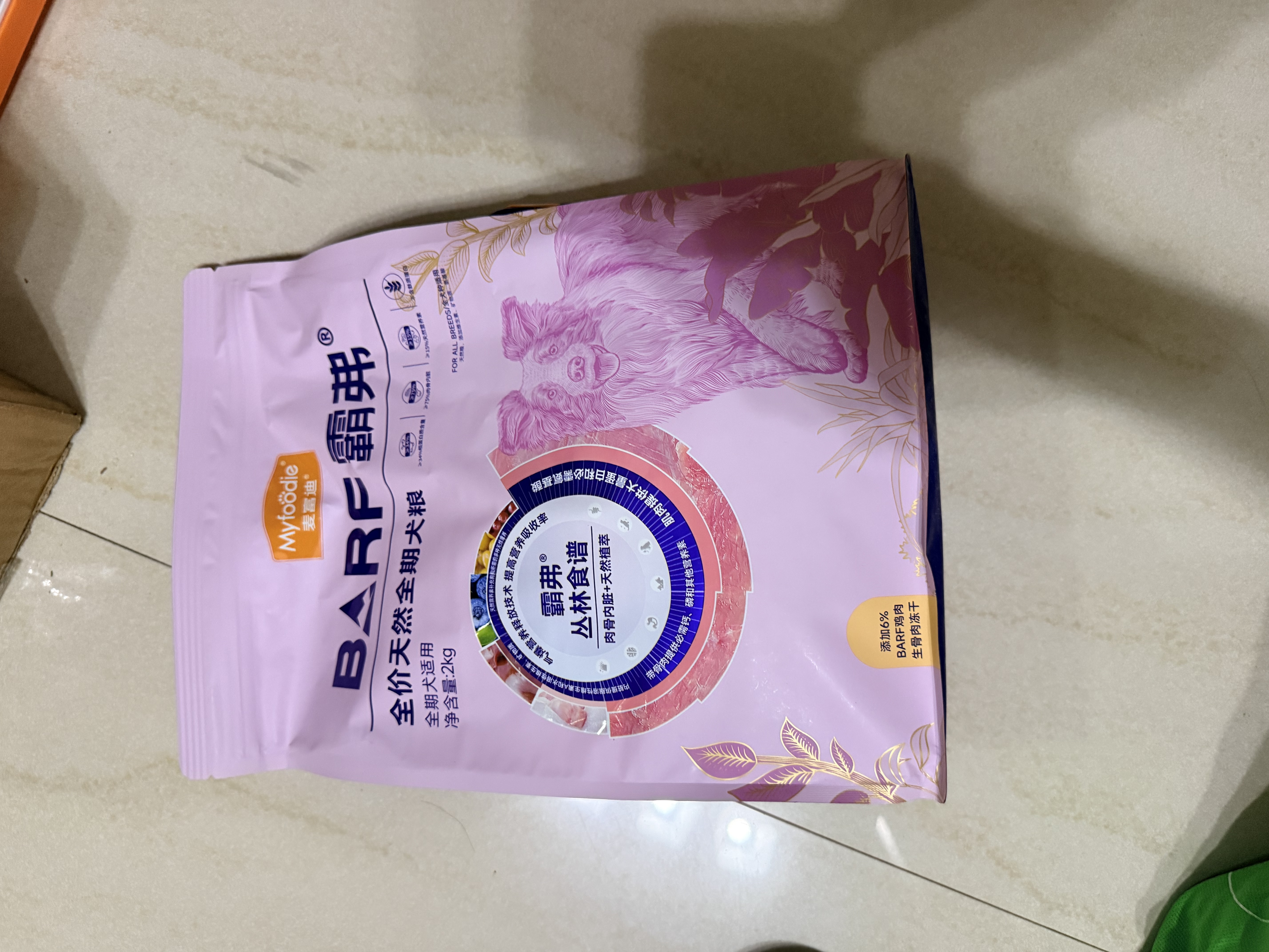 麦富迪狗粮 barf霸弗天然狗粮全期冻干粮小型犬粮养胃不软便鸡肉6kg 实拍图
