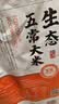裕道府生态五常大米20斤  自营 长粒粳米（东北大米 十公斤） 实拍图
