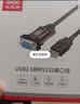 优越者 usb转rs232串口线母头 9孔转usb PLC考勤机收银机标签打印机公对母com口调试线2米Y-105D 实拍图