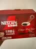 雀巢（Nestle）醇品速溶美式黑咖啡粉冲泡后*0糖健身燃减防困90包*1.8g 实拍图