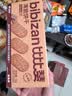 比比赞（BIBIZAN）巧克力味薄脆饼干1000g整箱2斤早餐办公室休闲零食品代餐饱腹 实拍图