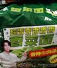 白象香菜面限定款泡面方便面懒人速食夜宵绿色蔬菜面饼含香菜袋装 香辣牛肉110.7g*5袋 实拍图