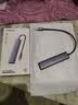 绿联USB3.0分线器扩展坞 集线器HUB拓展坞高速4口 适用笔记本电脑台式机一拖多接口转换器转接头延长线 Type-C铝壳款【USB3.0*4+C口供电】 0.15米 实拍图