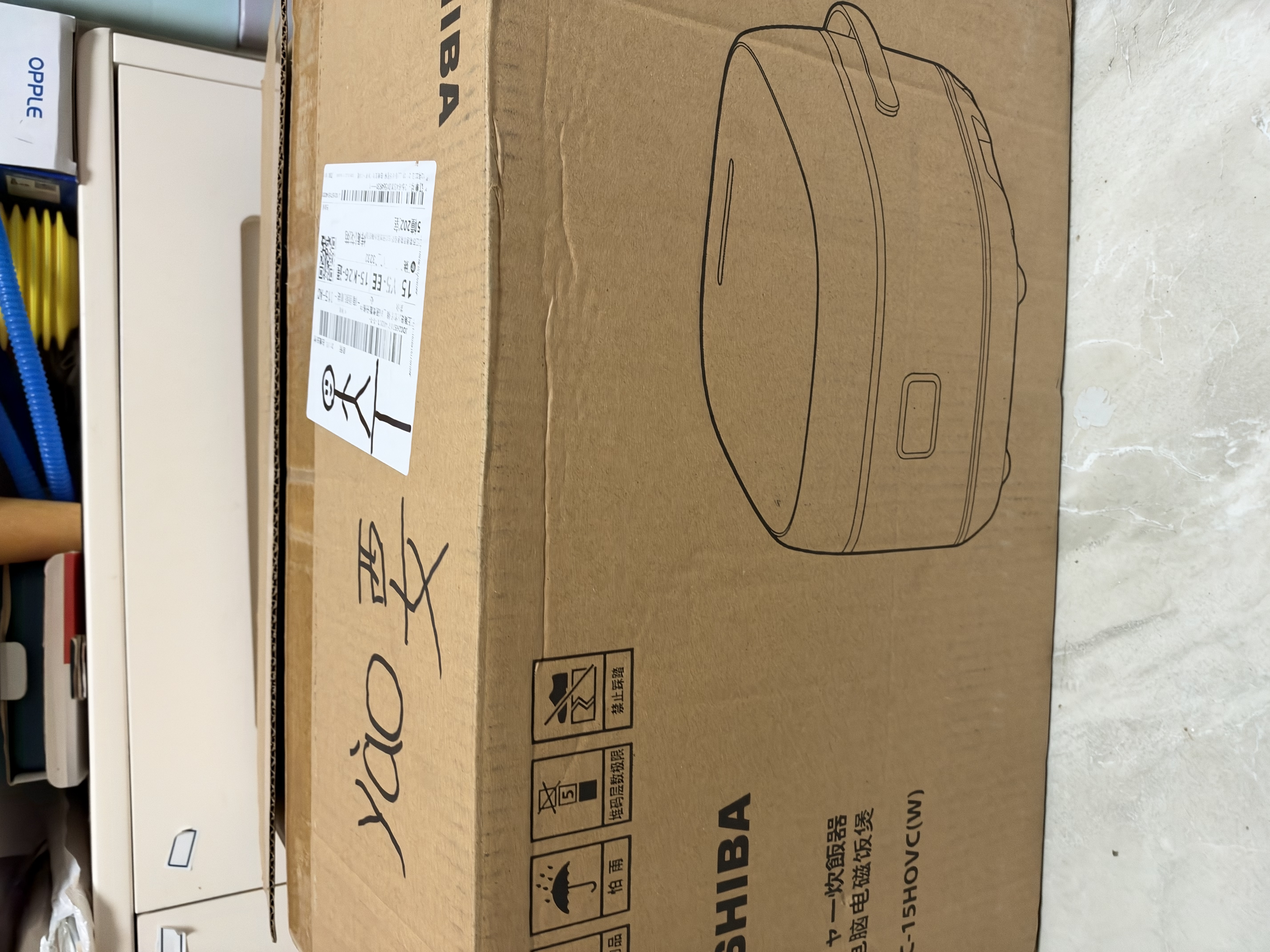 东芝（TOSHIBA）【旗舰爆款】0涂层电饭煲4-5人无涂层不沾316L不锈钢内胆家用电饭锅RC-15HOVC(W) 实拍图