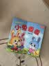 幼儿睡前故事绘本 0-3-6岁童书  儿童启蒙 认知早教 全套60册 一升二衔接 小升初衔接  实拍图