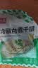 潮夫道冷藏白千层肚250g 川渝涮火锅食材毛肚牛肚牛百叶生鲜 实拍图