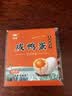 神邮【京东大码蛋】高邮咸鸭蛋流油熟制即食 70g*9枚 企业团购 实拍图