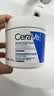 适乐肤（CeraVe）修护C霜454g（保湿补水防干裂干燥男女士面霜身体乳张凌赫同款） 实拍图