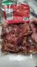 滕香阁老字号正宗金华火腿碎肉切片无骨做XO酱煲汤熟食腊味浙江特产500g 实拍图