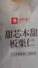 良品铺子甜芯本甜甘栗仁360g免剥粉糯即食板栗仁1箱9小袋40g整颗栗子 实拍图