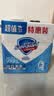 舒肤佳香皂 纯白100g*3块皂 99.9%除菌   除螨温和润肤沐浴肥皂 实拍图