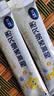 飞鹤星飞帆聚高星儿童成长奶粉4段(3-14岁)25g*1乳铁蛋白京东试用 实拍图