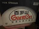景田百岁山 天然矿泉水 570ml*24瓶 整箱装 会议办公 日常健康饮用水 实拍图