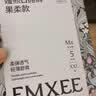 嫚熙（EMXEE）牛油果低敏一次性内裤女士10A抗菌孕产妇免洗出差旅行日抛裤5条 实拍图