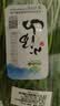 小汤山 韭菜 250g 基地直供新鲜蔬菜GAP认证 实拍图