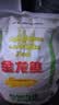 金龙鱼 面粉 高筋粉 高筋雪花麦芯小麦粉 20斤 包子饺子馒头饼手擀面 实拍图