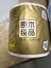 清风有芯卷纸 金装4层130克*27卷 卷纸卫生纸 卷筒纸纸巾 厕纸整箱 实拍图
