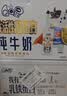 QQ星乳铁蛋白儿童纯牛奶195ml*12盒3.6g蛋白 早餐奶礼盒装 实拍图