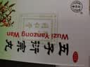 同仁堂北京同仁堂 五子衍宗丸 60g 小黑丸子补肾益精肾虚精亏阳痿不育遗精早泄腰痛尿后余沥 男科用药 补肾 实拍图