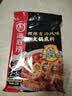 海底捞微辣骨汤风味火锅底料210g 麻辣烫 香锅火锅 一料多用 实拍图