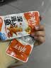 劲仔【王俊凯推荐】深海小鱼 香辣味 300g/盒 20包  鱼仔鱼干下酒菜 实拍图