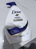 多芬深层营润沐浴乳1kg  男女持久留香沐浴露京东自营 实拍图