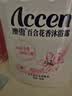 澳雪（accen）百合花薰衣草保湿美肌芳香清洁沐浴露 【已销超10w+】百合花香2kg 实拍图