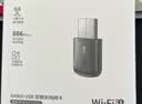 绿联USB无线网卡智能免驱AC650 台式机专用WiFi接收器5G双频网卡 电脑笔记本通用外置网卡WiFi发射器 实拍图