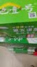 天地壹号苹果醋饮料330ml*15 健康低糖解腻解辣多喝醋有好处 国庆年货送礼 实拍图