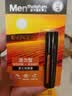 曼秀雷敦男士专用润唇膏3.5g-活力型 滋润舒缓补水保湿防干裂脱皮生日礼物 实拍图
