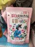 立白大师香氛洗衣液 1斤袋装 柔顺护衣 持久留香玫瑰花香  补充装 实拍图