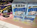 苏菲超薄0皮筋超熟睡安心裤L码5条安睡裤夜用卫生巾夜安裤自营旗舰 实拍图