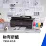 惠普（HP）GT51/53原装黑色墨水 适用hp tank310/410/5810/5820/418/411/419/518/519打印机 135ml 实拍图