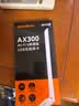 Tenda腾达 usb无线网卡wifi6 智能免驱无限 无线网卡台式机专用 wifi接收器 高增益天线 无线wifi发射 实拍图