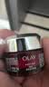 玉兰油（OLAY）大红瓶面霜50g抗皱紧致女士保湿面霜护肤品生日礼物送女友 实拍图
