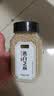 六必居熟白芝麻210g+熟黑芝麻210g【中华老字号】烘焙拌菜烧烤调味 实拍图