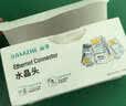 山泽 六类网线水晶头 6类千兆网络接头Cat6电脑连接器 RJ45工程级镀金水晶头100个 WL-6100 实拍图