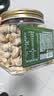京东京造S++臻品超大颗粒开心果500g无漂白每日坚果干果零食0添加京东自营 实拍图