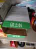 双汇香辣香脆肠32g*60支整箱火腿肠休闲零食 送礼礼盒出游 实拍图